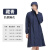 聚远（JUYUAN）雨衣长款全身防暴雨风衣新时尚户外徒步单人骑行 藏青色 XL 一件价