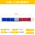 led红蓝岗亭灯爆闪灯 施工信号灯车尾灯警示灯保安亭闪屏灯闪光灯 7联组岗亭灯220V