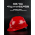 京仕蓝ABS工地安全帽男施工建筑工程防护头帽电工国标透气加厚头盔印字 ABS透气三筋-N10 黄色