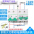 大功率双电源转换 双向 220V380V互锁切换断路器 2P 100A