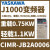 适用变频器三相200V重载0.4KW/3A轻载0.75KW3.5 CIMR-JB2A0006BBA三相200V 重载