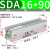 山耐斯（TWSNS）sda薄型气缸缸径16 SDA16*90 