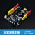 创客开发板适用于arduino功能 UNO R3 atmega328 改进集成拓展板 arduino ph接口创客主板