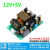 定制5V12V1A2A3A双输出电源模块工业内置稳压隔离直流开关电源板DC-DC VH3.96  2P4P