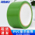 海斯迪克 HKL-212 车间划线安全标识胶带 PVC斑马线胶带 绿色警示胶带 4.5CM*16y