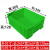 零件盒周转箱物料盒配件箱塑料盒胶框五金工具盒长方形加厚 3号箱345*260*125mm绿