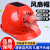 安全帽带风扇工地夏季防晒空调头盔多功能男国标太阳能可充电头灯 蓝色(FX3)能风扇帽(不可充电)