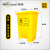 威佳（Wellguard）医疗垃圾桶加厚医疗废物垃圾桶黄色垃圾桶脚踏款 20L