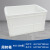 白色周转箱塑料箱长方形养龟养鱼缸带盖浅盘收纳储物箱 550-350箱外尺寸: 610*480*360 白色带盖