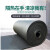 泓瑞沣 铝箔橡塑保温板	耐温100°   2.4米/卷