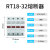RT18-32X导轨式熔断器底座带指示灯陶瓷熔芯R015-16A 32A保险丝座 中性尼龙+铁B级 3P底座+保