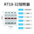 RT18-32X导轨式熔断器底座带指示灯陶瓷熔芯R015-16A 32A保险丝座 益瑞阻燃+紫铜认 4P底座 加