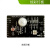 润和 海思hi3861 HiSpark WiFi IoT开发板套件 鸿蒙HarmonyOS 炫彩灯板