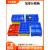 塑料零件盒分格箱多格盒子五金物料分隔盒螺丝收纳盒周 1号:3502格 350*200*85蓝色