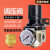 SMC型气源处理元件调压阀AR4000-04/AR4000-06 空气调节阀 减压阀 AR4000-04