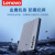 联想（Lenovo）联想2t移动硬盘 固态1t高速小巧便携式外置ssd手机外接硬盘512g 高速2100m-标配+个性定制 1TB 1tb