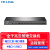 普联（TP-LINK）22口全千兆云管理光交换机18个SFP光口2电口企业机光纤汇聚交换机TL-SG2422F