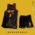 赫科斯新款篮球服套装男订团队比赛队服公司企事业单位美式篮球衣制 山西黄 L