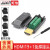 HDMI 2.0免焊头高清线接头HDMI免焊头连接器4K高清线维修接线端子 【黑烙】金属壳+免焊接公头