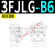 液压同步阀F自调比例式FG固定式F自调试分流集流阀6 3FJLG-B6