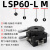 XYR轴三轴位移平台精密移动微调光学滑台旋转台LSP40/LS60/90/125 LSP125 高精密