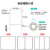 三防热敏纸不干胶65*30单排35横版条码标签纸打印贴纸6.5*3 3.5cm 65351000张三防热敏