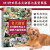 名犬图鉴：331种世界名犬驯养与鉴赏图典 养狗书狗狗训练教程 宠物训练教程 训狗书籍养狗书驯犬技术