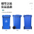 欧润哲 240L大号户外垃圾桶小区物业公用室外商用分类塑料带盖医疗环卫垃圾桶外带轮挂车款翻盖垃圾箱蓝色