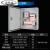 电箱配电箱配电柜明装三级成套户外低压ggd动力柜xl-21控制箱 配置7