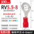 CHXNRE 冷压接线端子压线铜鼻子 RV5.5-8（100只）