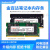 金百达笔记本内存条DDR4 32G 16G 8G 3200兼容2666一体机内存4GD4 笔记本内存条DDR4 8G 3 3200MHz