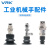 威尔克VRK MVBKN/MVBTN/MVBLN系列机械手配件吸盘支架金具真空吸盘金具 MVBTN20 铜镀镍金具 
