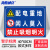 海斯迪克  配电箱安全标识牌危险警示牌PVC塑料板 配电重地闲人莫入 40*60cm HKQL-35