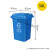 适用240升干湿分离户外垃圾桶带盖超大号容量商用环卫小区室外分类箱 蓝色50升加厚桶(无轮)-可回