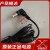 宇桉姗Huntkey航嘉19V2.1A电源适配器HKA03619021-8C充电器线40W变压器 直插19V2.1A电源/送电源线