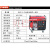 东明汽油柴油发电机电焊机两用一体机 户外应急便携式3.2-4.0焊条 SHS210 汽油，手启动