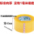 超大卷透明胶带快递强力宽封箱带打包装胶带 透明：宽45mm2F50码 透明：宽45mm/100码 5卷超值装无礼品