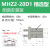 高频气动手指气缸平行夹气缸气爪夹具MHZ2-6/10/16/20/25S/32/40D MHZ2-20D1(侧装款)