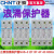 正泰（CHNT）浪涌NU6-II 2P/4P 3P 40/60KA 275V385V浪涌保护器家用避 40KA(385V) 2P