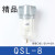 Q系列QTY-25调压阀QSL-50过滤器自动排水 QIU-40油雾器气源处理器 过滤器QSL8配铜滤芯加10元