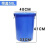 桶垃圾桶装塑料容量特大塑胶工业160升洗车加深水缸水桶圆形收纳 60升蓝色 带盖 可装116斤水