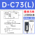 磁性D-A93/M9B/N/P/V/A/W气缸防水传感器F8B/A73/R/C/Z73L D-C73