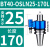 基克孚 内置高速轴承油路套 BT40-OSLN25-170 