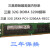 32G DDR4 2133P 2400T 2666V 2933Y 3200RECCX99服务器内存条 三32G2RX4 PC4-3200AA-RECC星 2666MHz