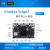 Khadas Edge2 RK3588S 6.0算力 8K高清显示 4K UI和4个独立显示 单板 16+64