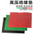 高压绝缘垫 配电房专用橡胶绝缘垫10kv 3/5/8/10mm红黑绿色橡胶板 8mm*0.5米*0.5米黑