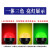 D三色灯一体半圆球形信号机床设备警示灯防水报警指示灯12v24v K30L-RGY-12V
