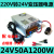 220V转12V24V变压器汽车载功放音响低音炮充气泵CD家用电源转换器 24V50A 1200W