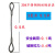 304不锈钢钢丝绳起重牵引拉吊装定制索具压制绳套1234567890mm粗 304不锈钢 3毫米0.5米
