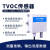 ABDT VOC传感器TVOC变送器挥发性有机物空气质量监测环境传感器RS TVOC+温湿度+M2.5+M10485